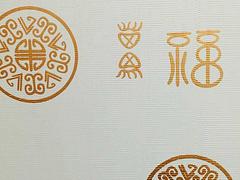 安徽福建環(huán)保建材代理 在哪里能買到新型環(huán)保建材