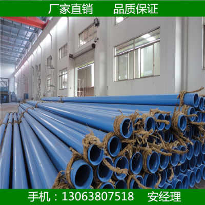 報(bào)價(jià) 河南三門峽cpvc電力管現(xiàn)貨銷售