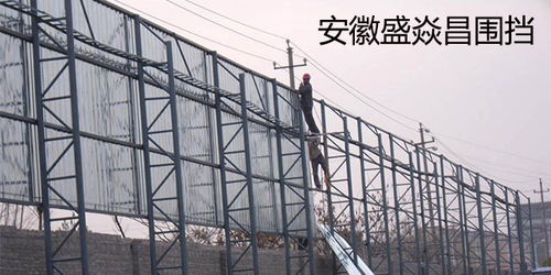 淮北專業(yè)工地圍擋多少錢