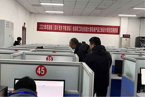 安徽材料工程學(xué)校成功承辦2023年蘇浙皖 宜興 安吉 寧國 郎溪 省際職工職業(yè)技能大賽