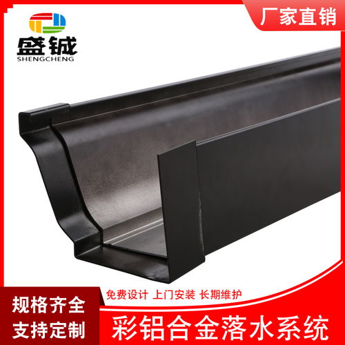 云南省文山金屬成品檐溝上門服務(wù)