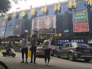 第十屆商博會建材陶瓷展區暨中國 臨沂 華強建筑裝飾材料博覽會全國宣傳萬里行活動密集推進中