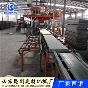 無機滲透保溫板設備無機保溫板生產線