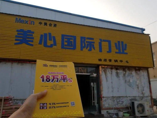 2021鄭州中博建博會(huì)誠(chéng)邀曲周縣經(jīng)銷(xiāo)商與安徽建材企業(yè)共謀發(fā)展